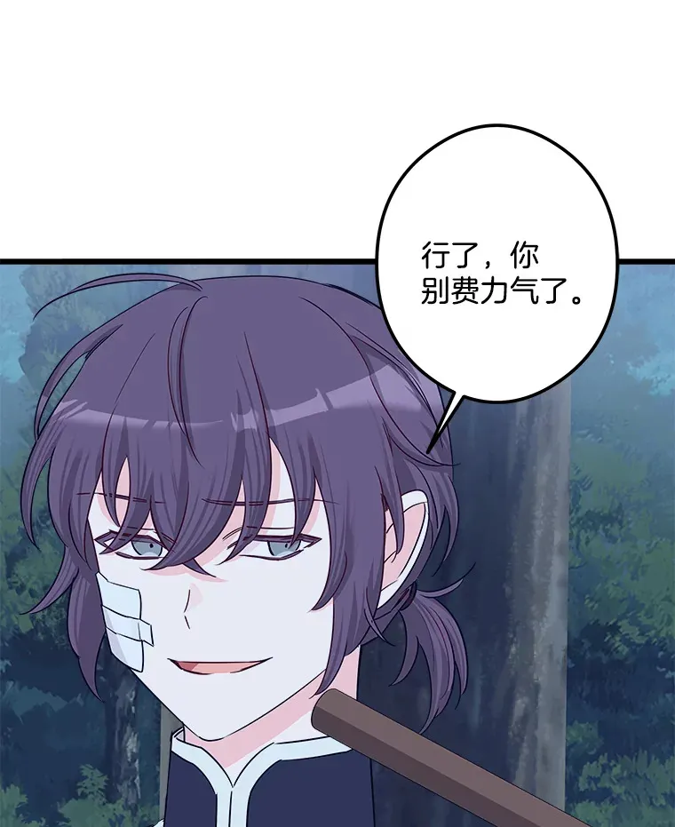 27.净化 第70页