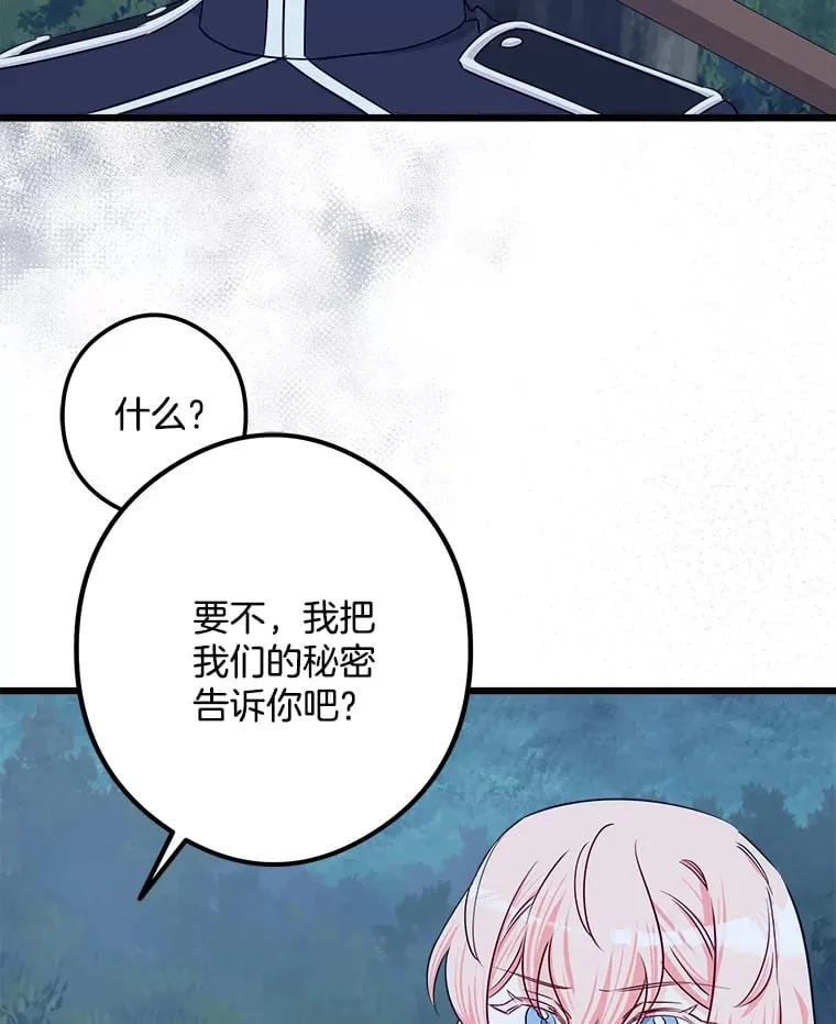 27.净化 第71页