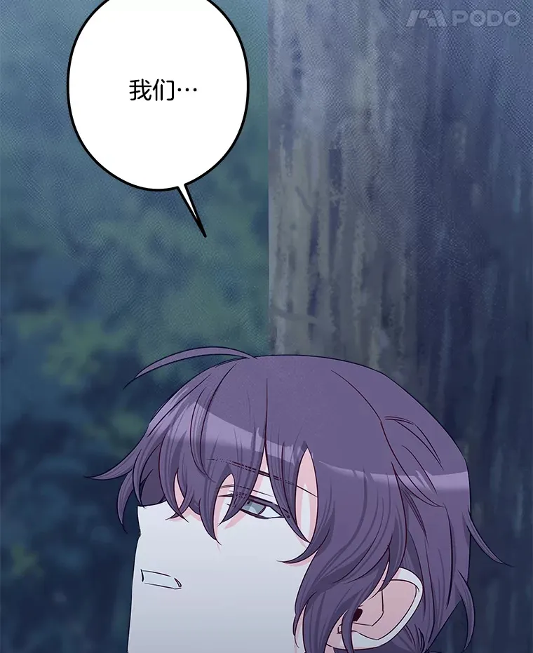 27.净化 第73页