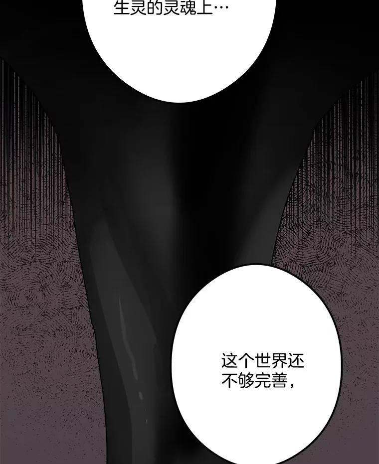 27.净化 第75页