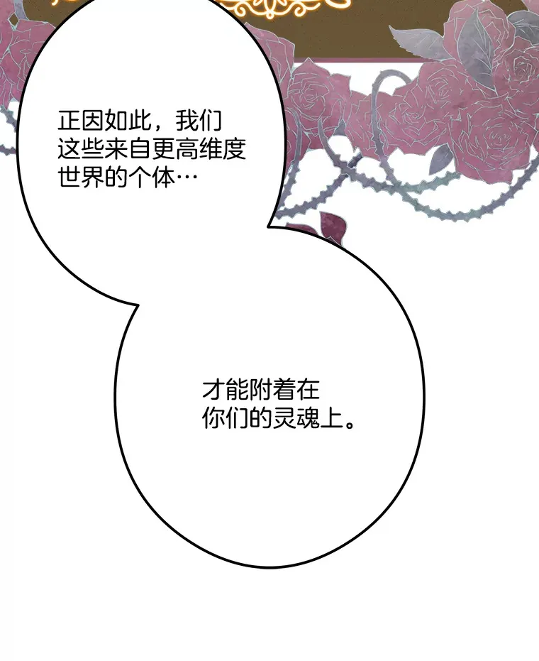 27.净化 第79页