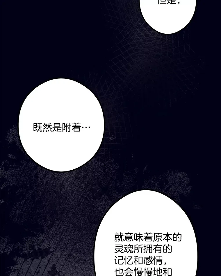 27.净化 第81页