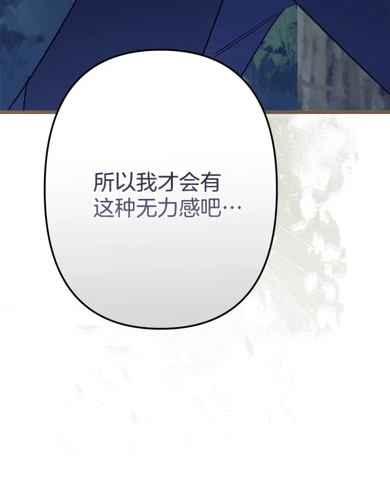 27.净化 第84页