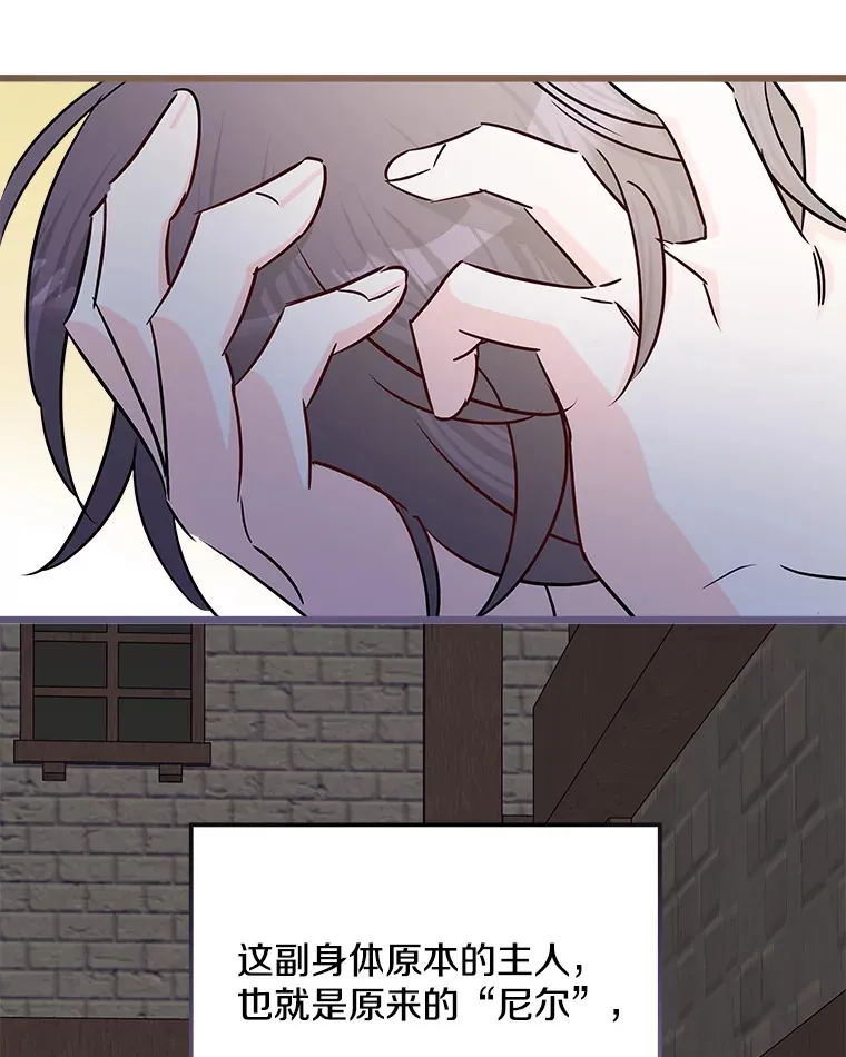 27.净化 第85页
