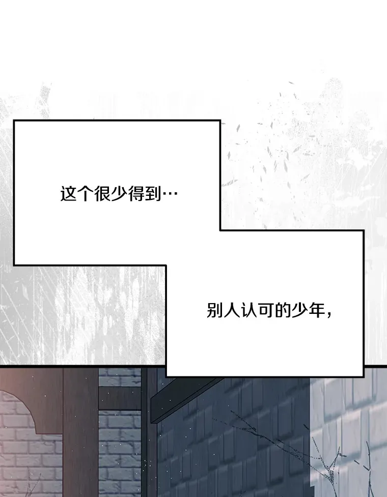 27.净化 第88页