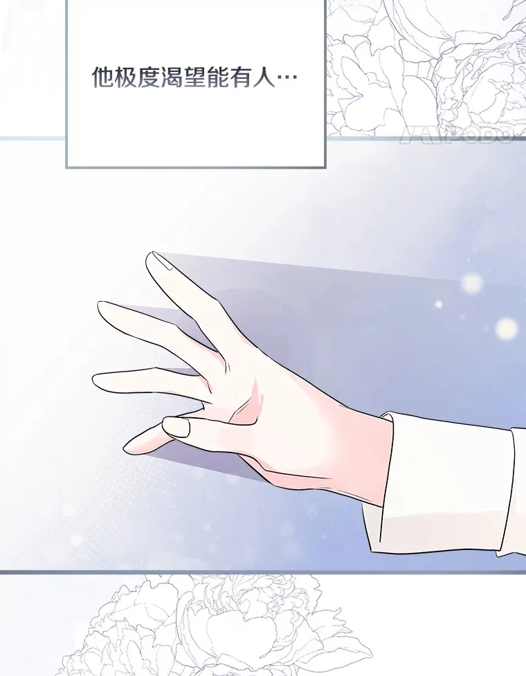 27.净化 第90页