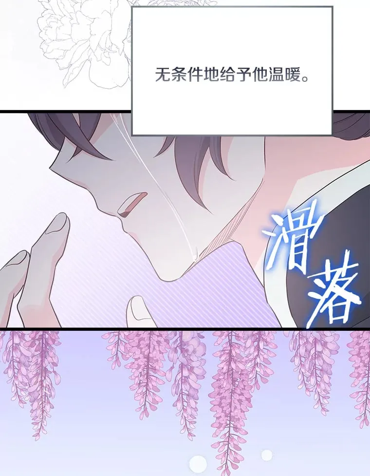 27.净化 第91页