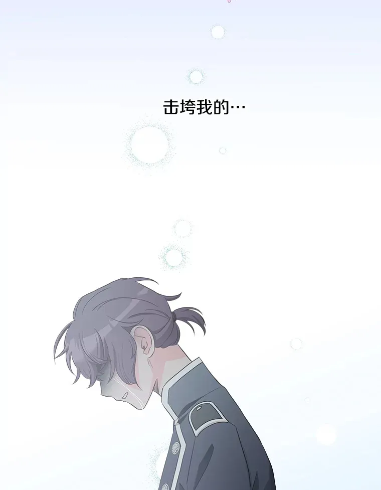 27.净化 第92页