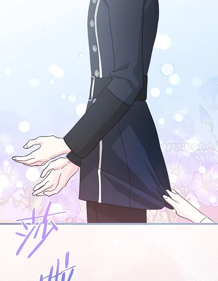 27.净化 第93页