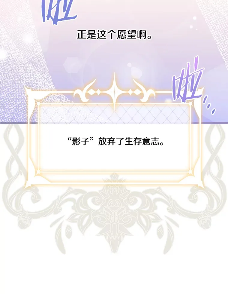 27.净化 第94页