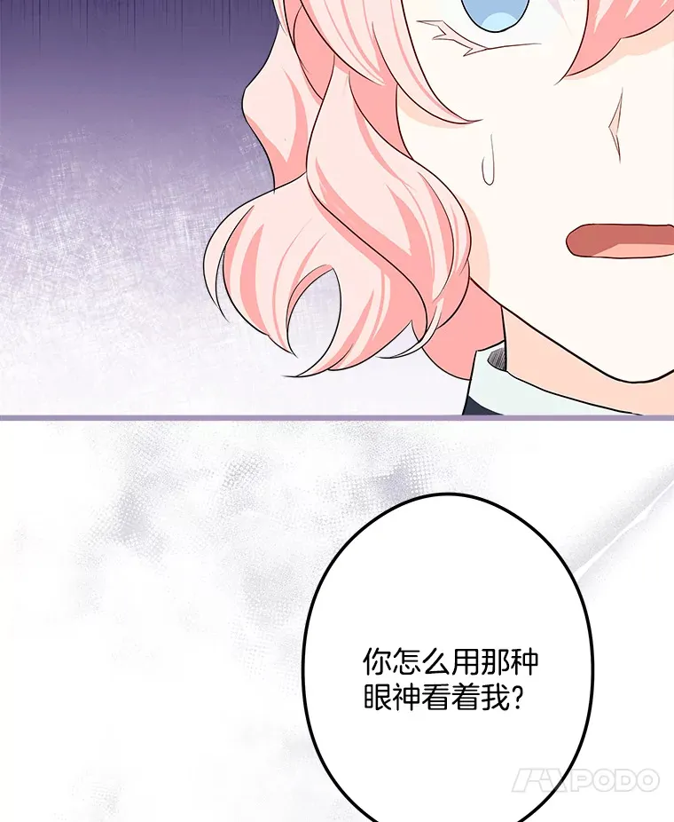 27.净化 第96页