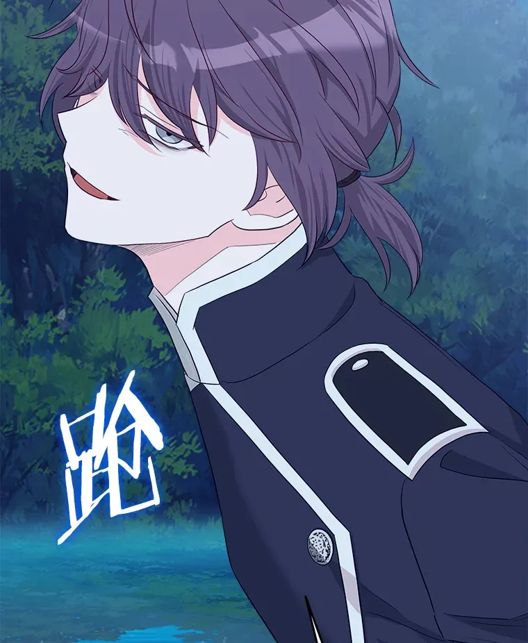 27.净化 第98页