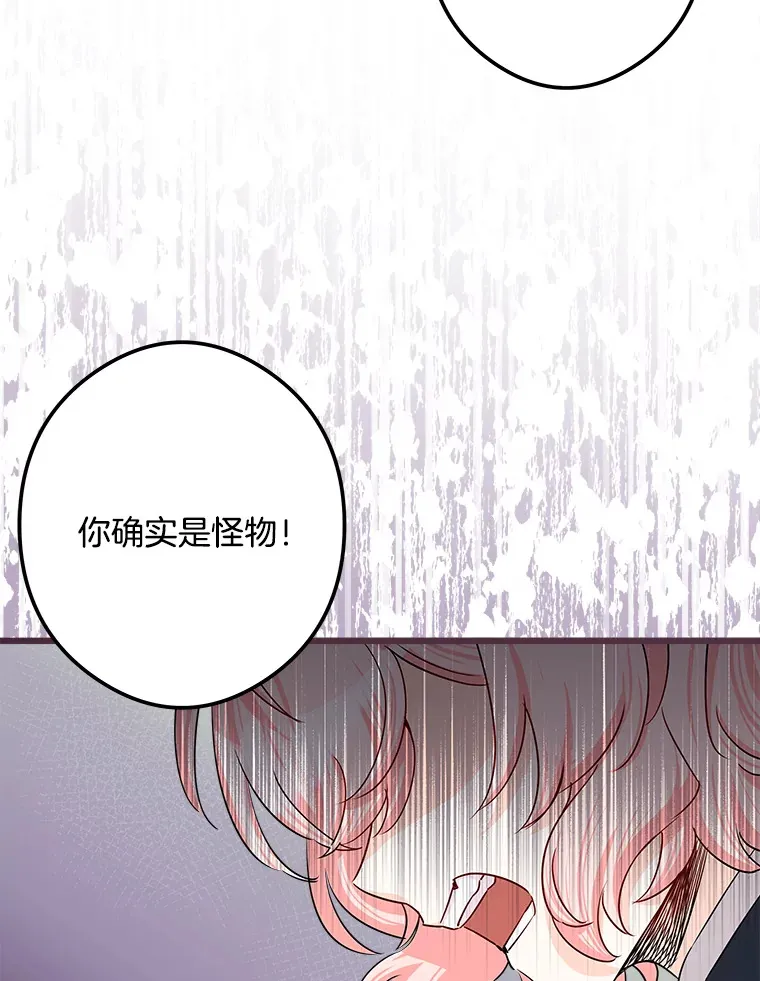 27.净化 第104页
