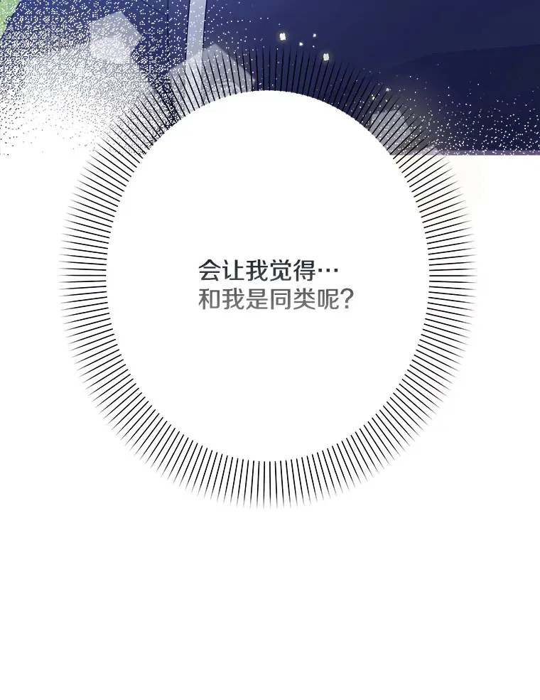 27.净化 第108页