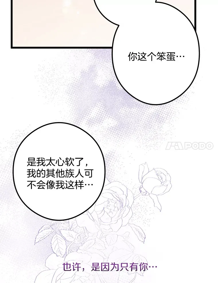27.净化 第110页