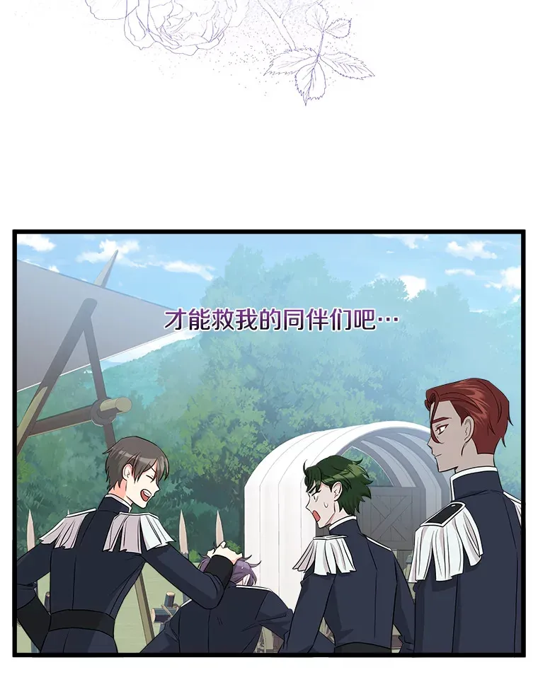 27.净化 第111页