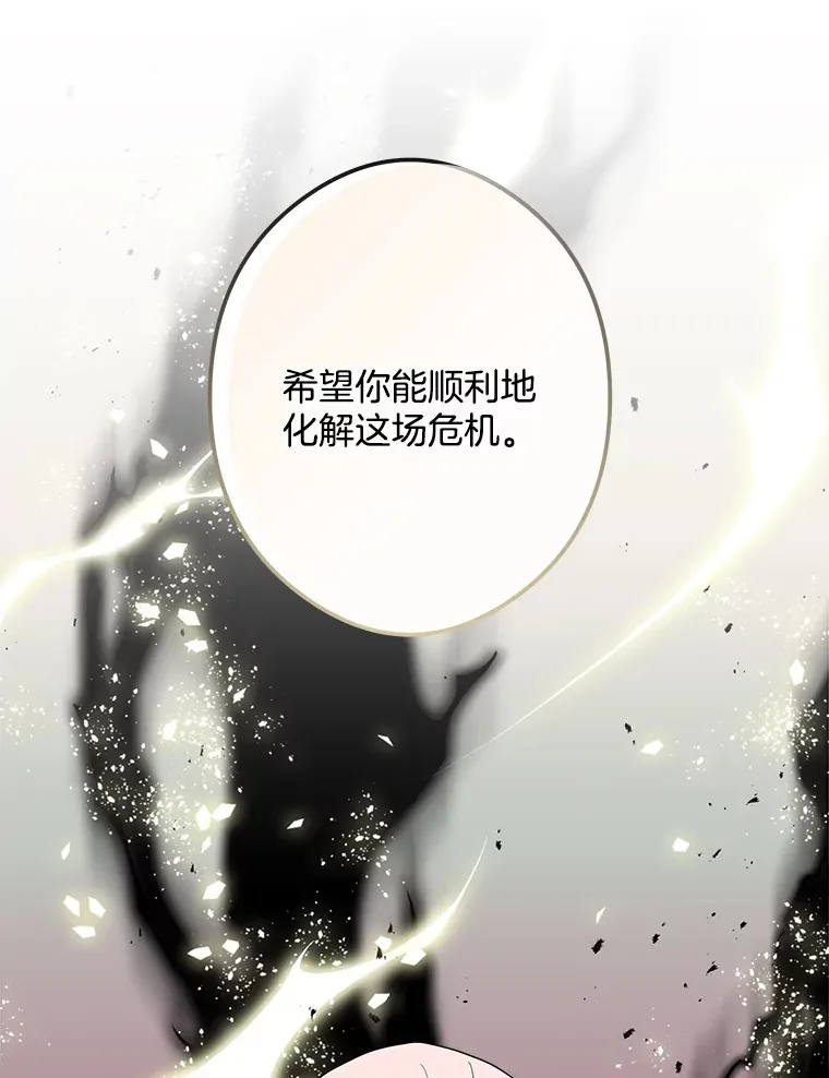 27.净化 第112页
