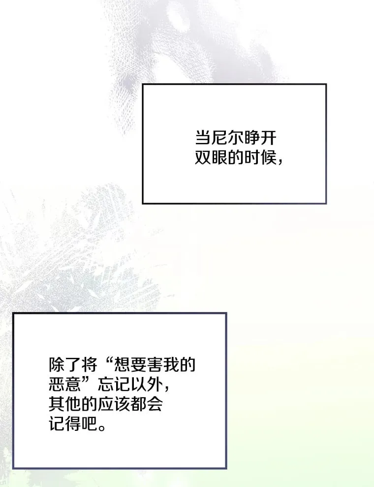 27.净化 第114页