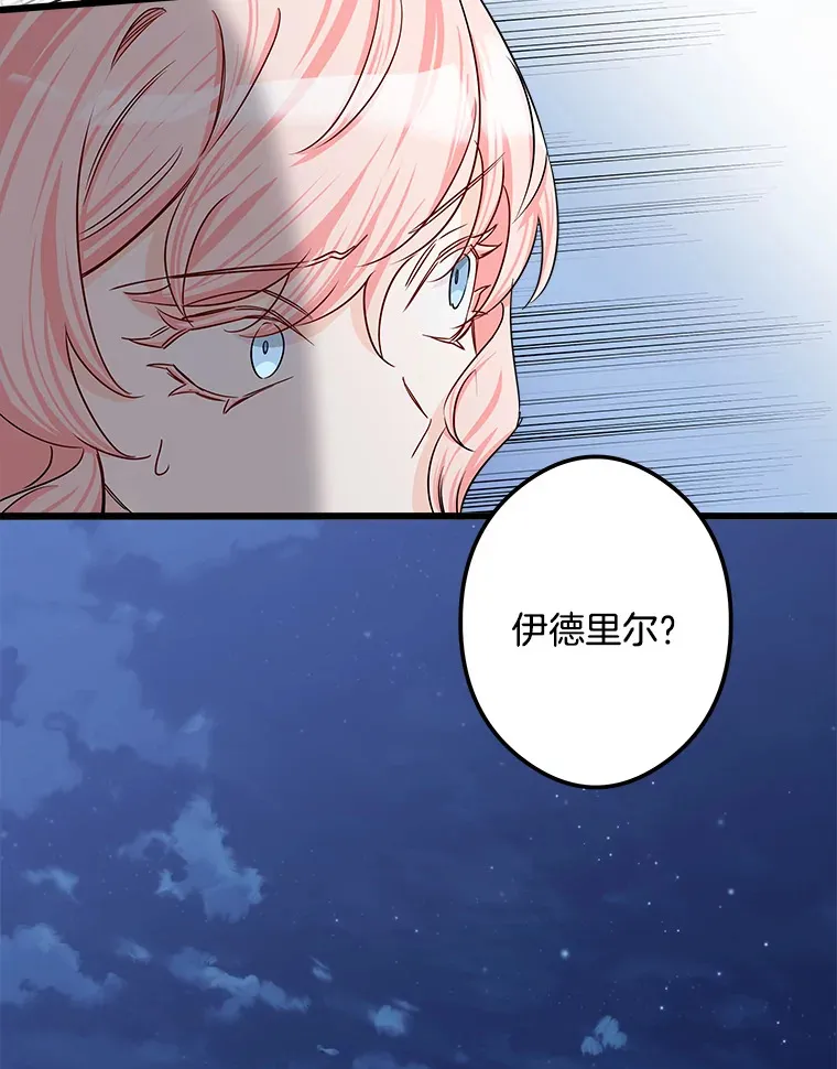 27.净化 第121页