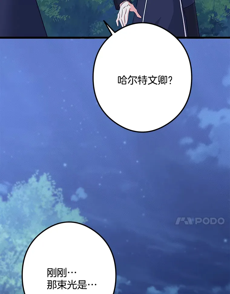 27.净化 第123页