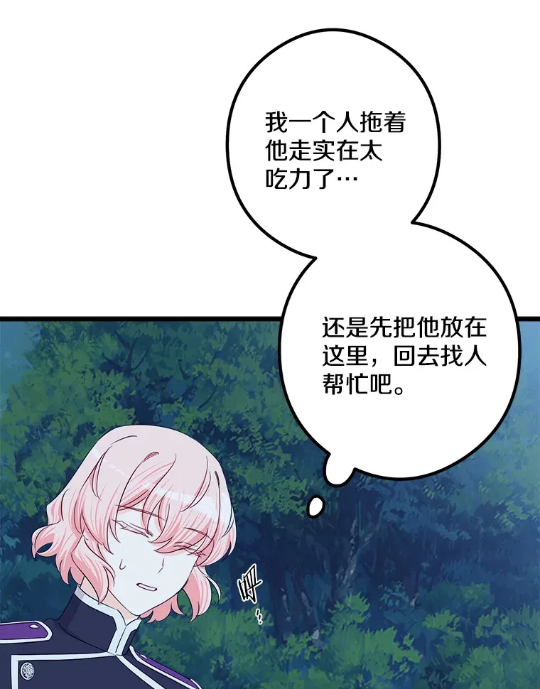 27.净化 第129页