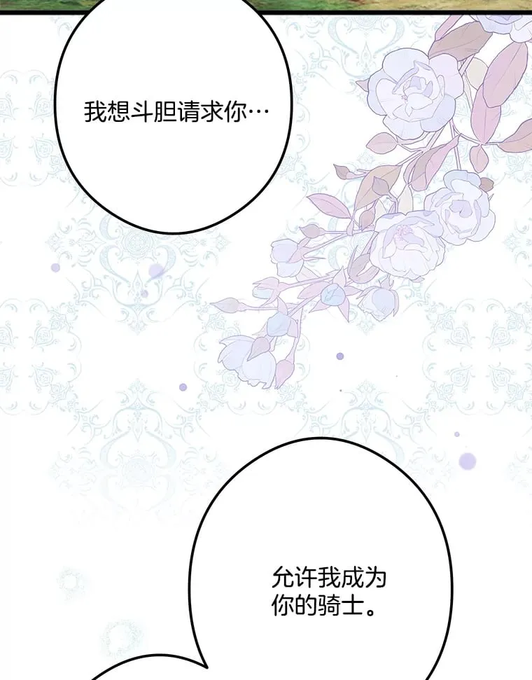 29.唤回记忆 第2页