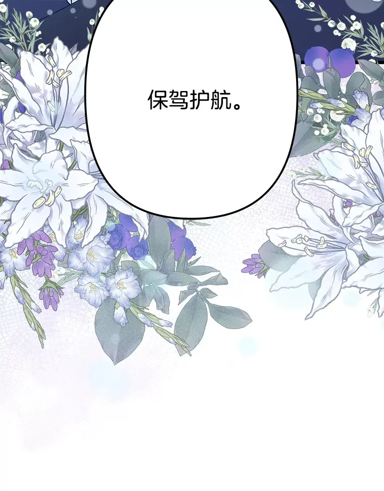 29.唤回记忆 第6页