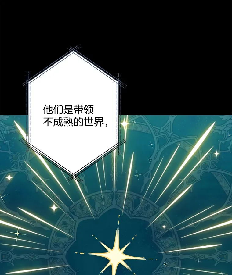 29.唤回记忆 第10页
