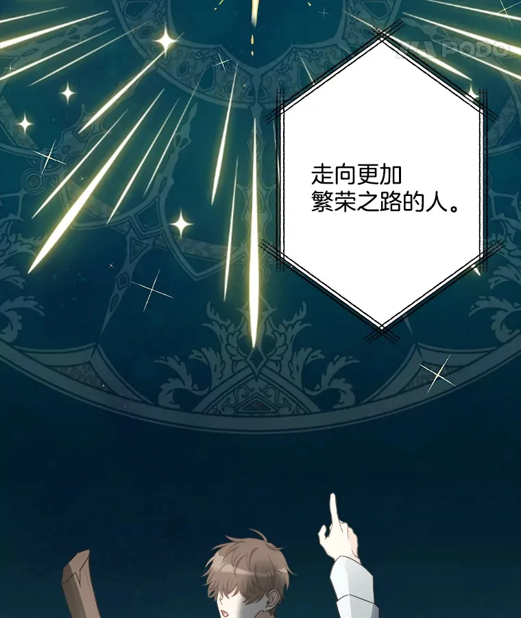 29.唤回记忆 第11页