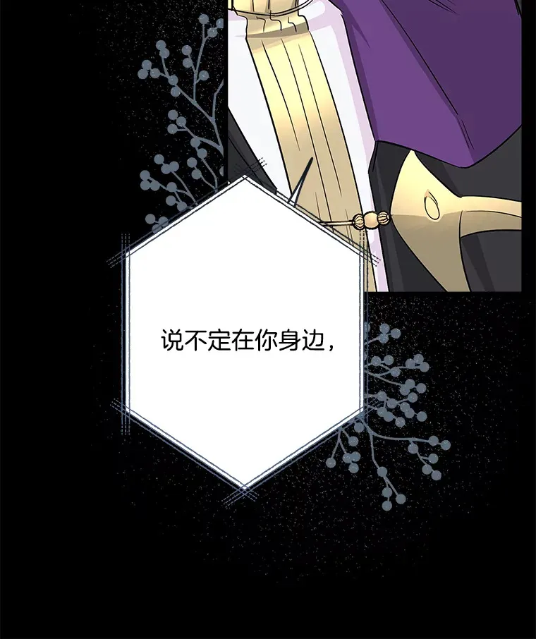 29.唤回记忆 第17页