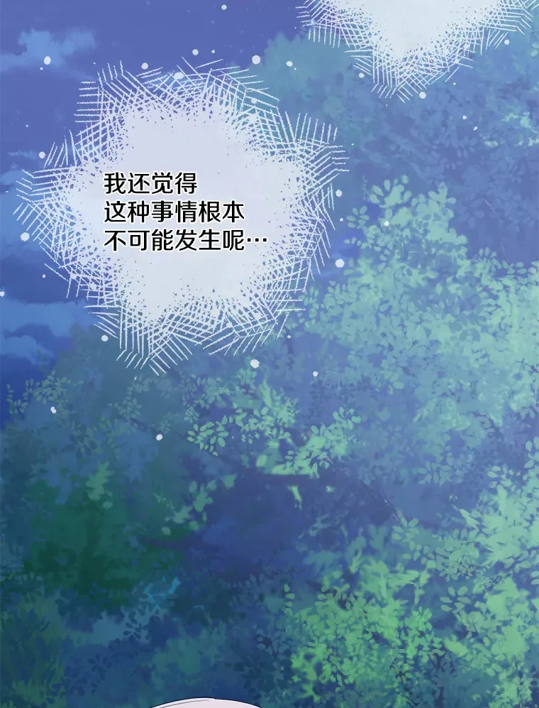 29.唤回记忆 第19页