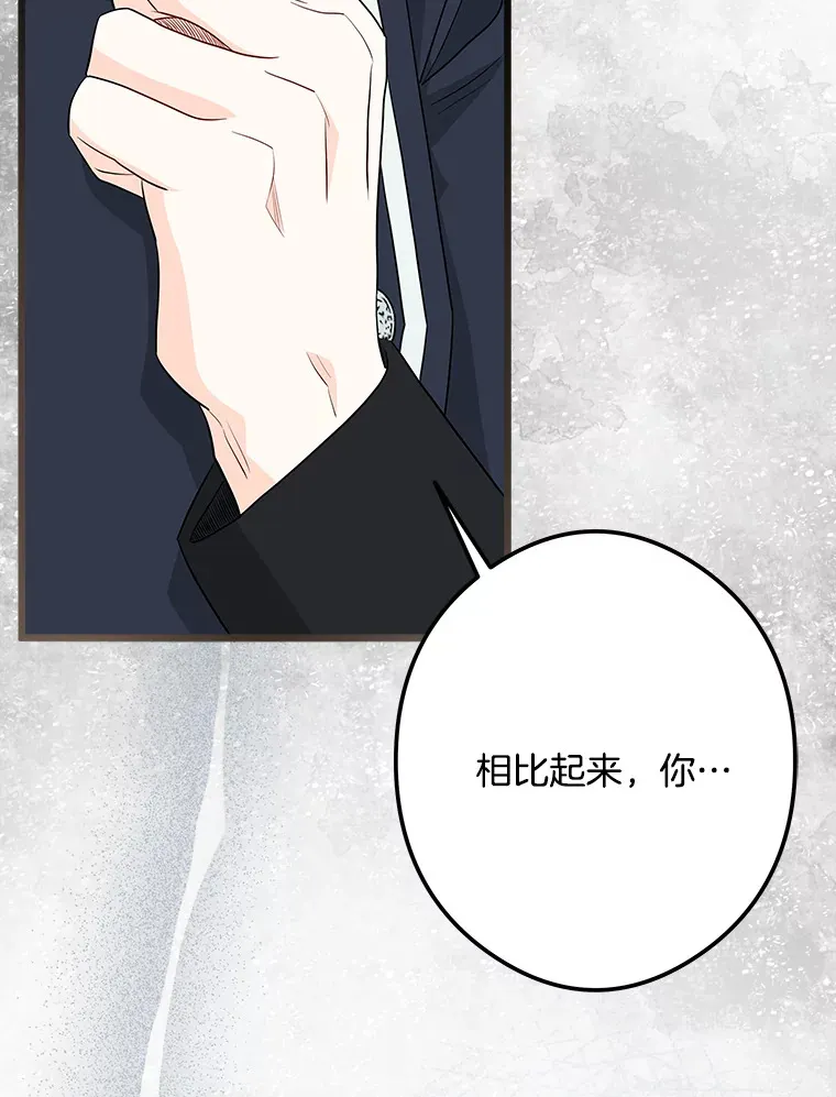 29.唤回记忆 第22页