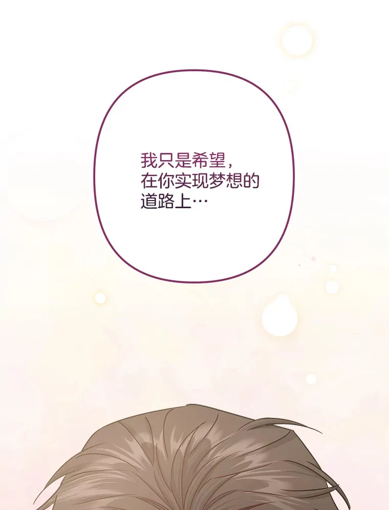 29.唤回记忆 第26页