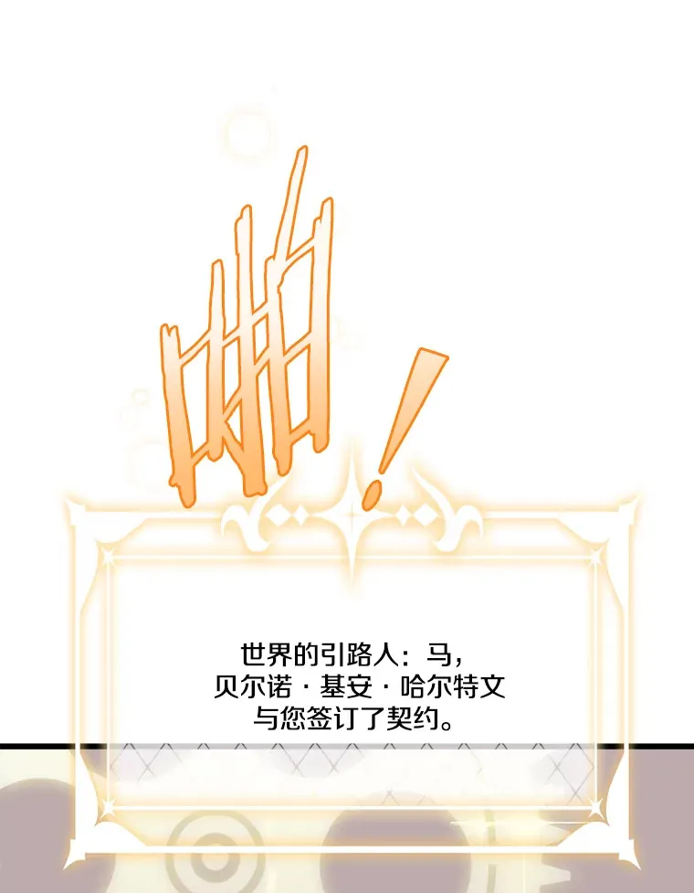 29.唤回记忆 第42页