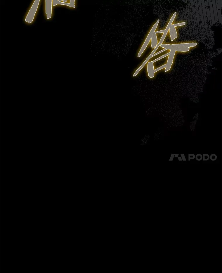 29.唤回记忆 第54页