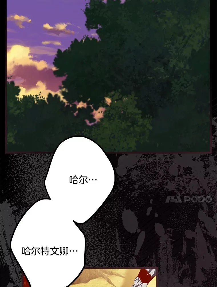 29.唤回记忆 第58页