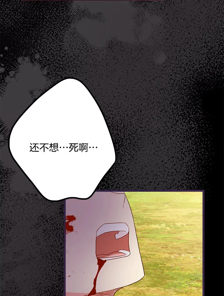29.唤回记忆 第60页