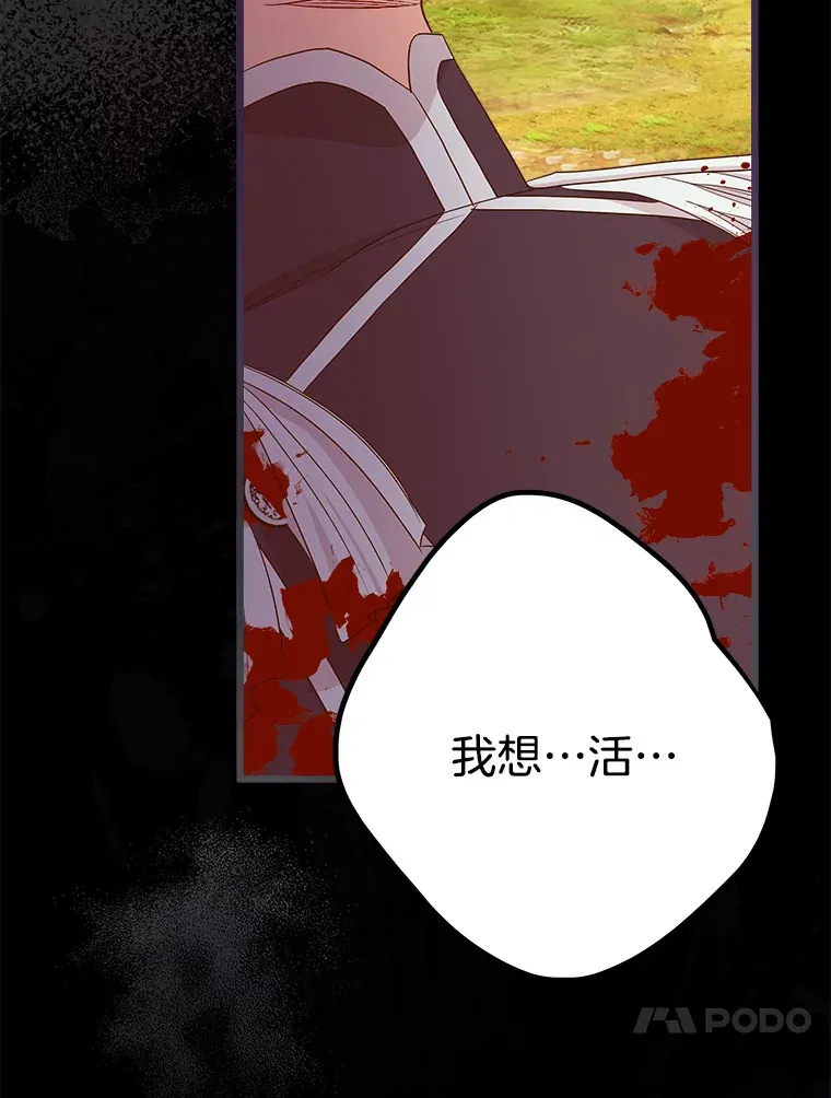 29.唤回记忆 第61页