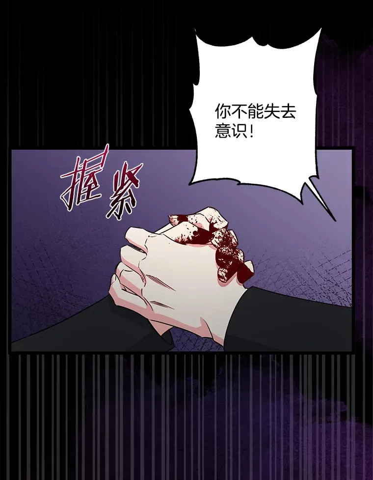 29.唤回记忆 第64页