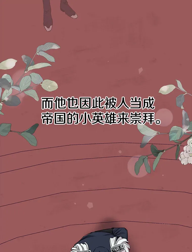 29.唤回记忆 第92页