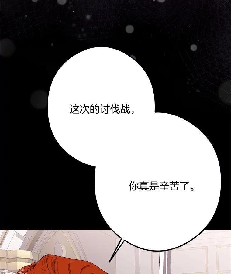 29.唤回记忆 第97页