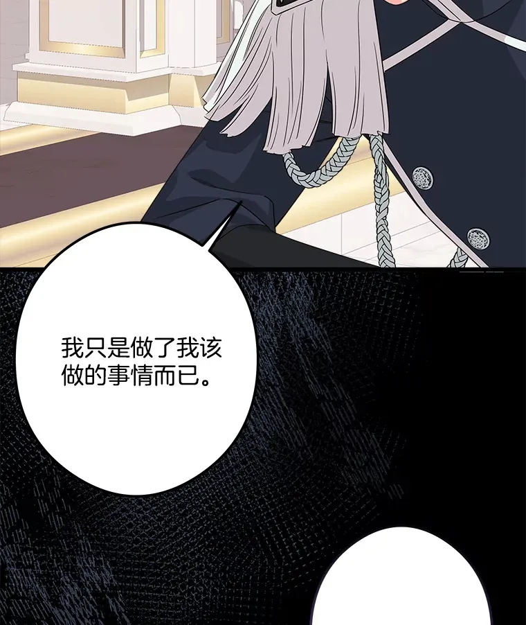 29.唤回记忆 第100页