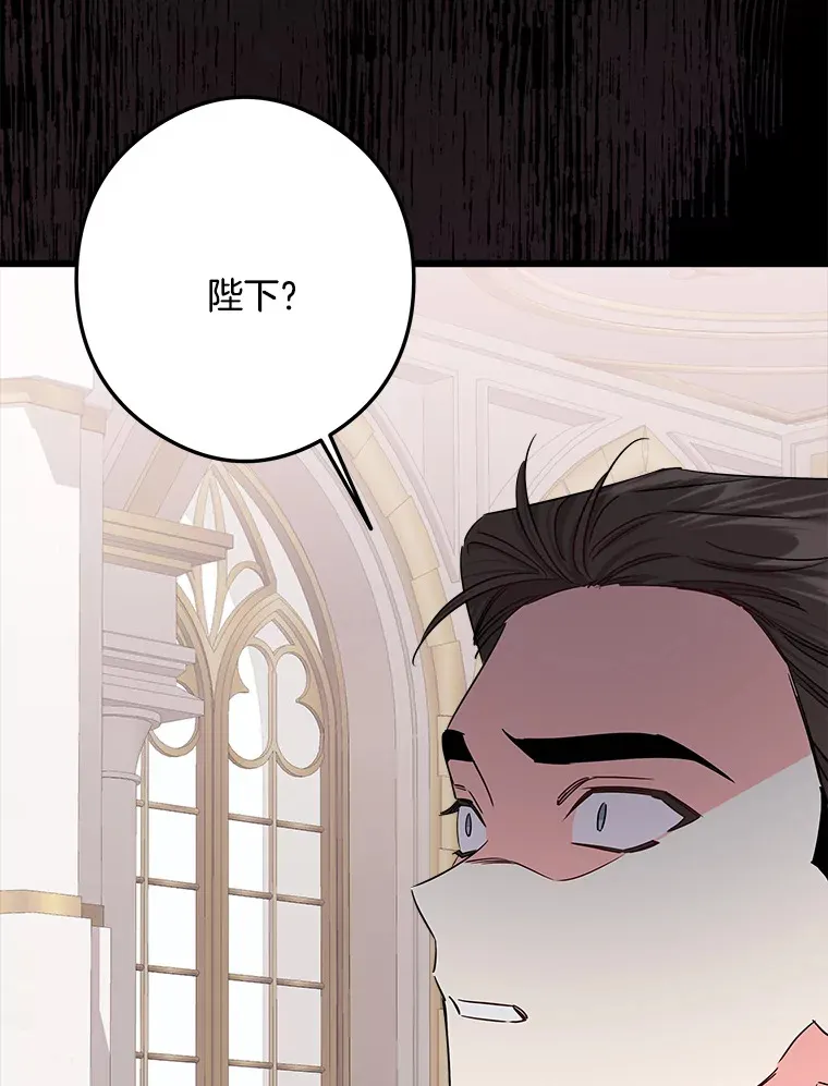 29.唤回记忆 第104页