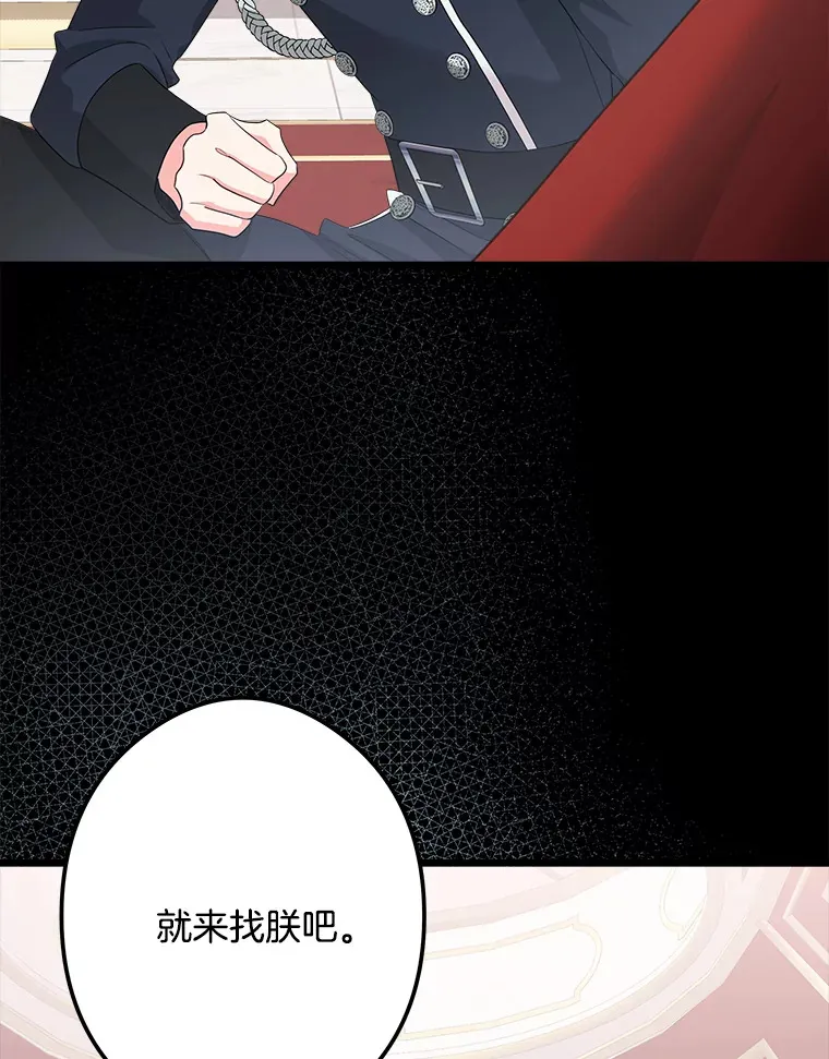 29.唤回记忆 第120页