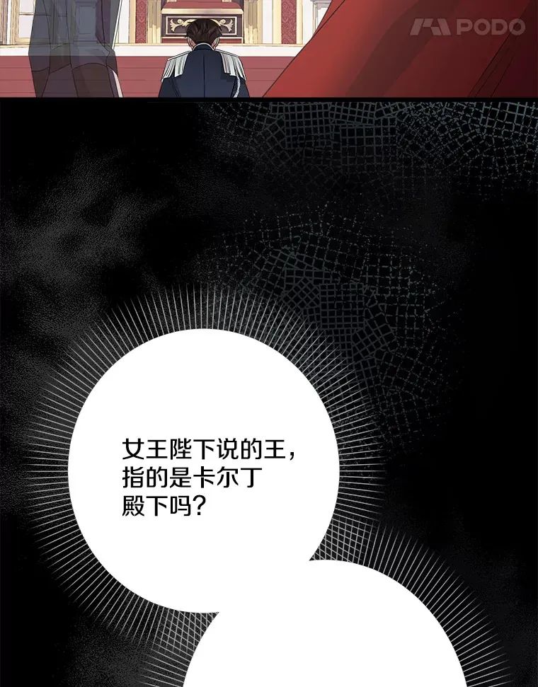 29.唤回记忆 第122页