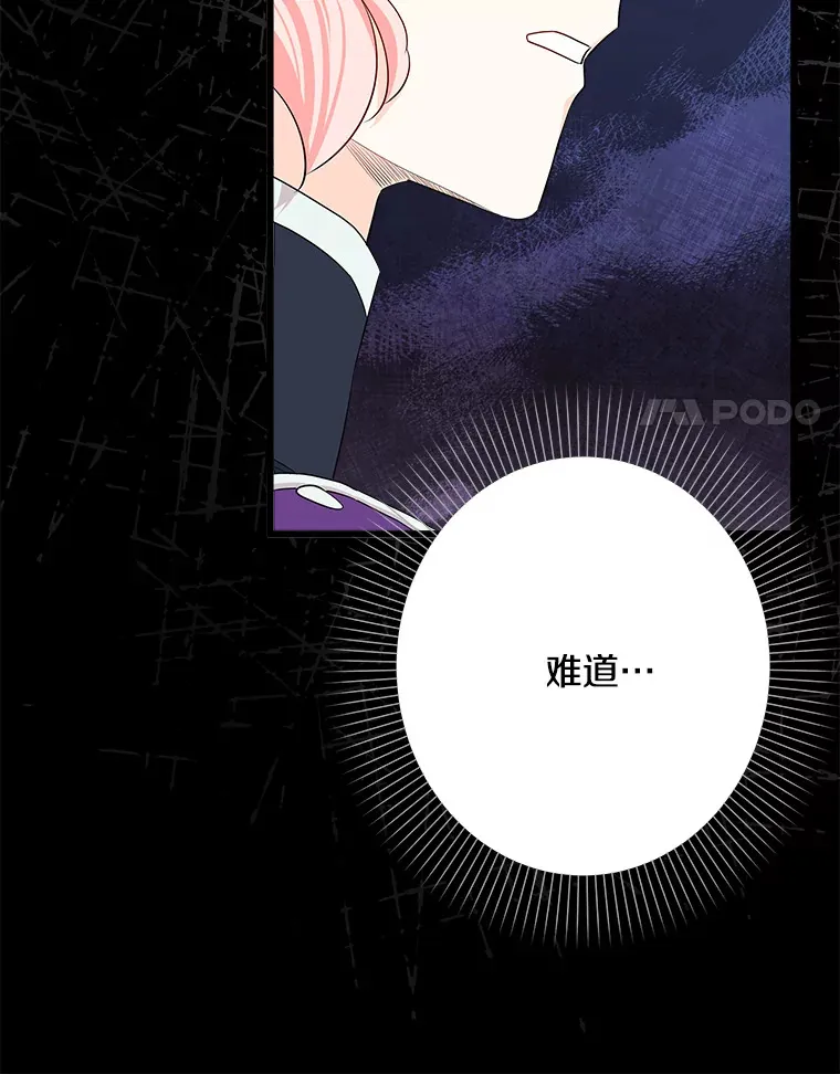 29.唤回记忆 第125页
