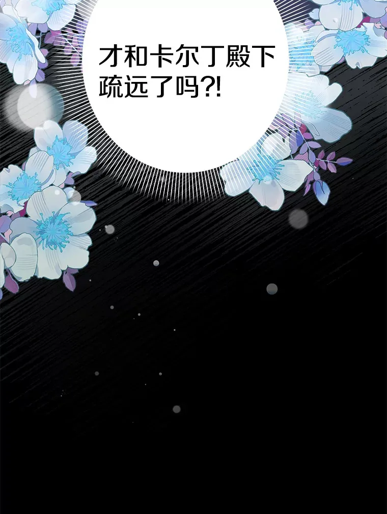 29.唤回记忆 第129页