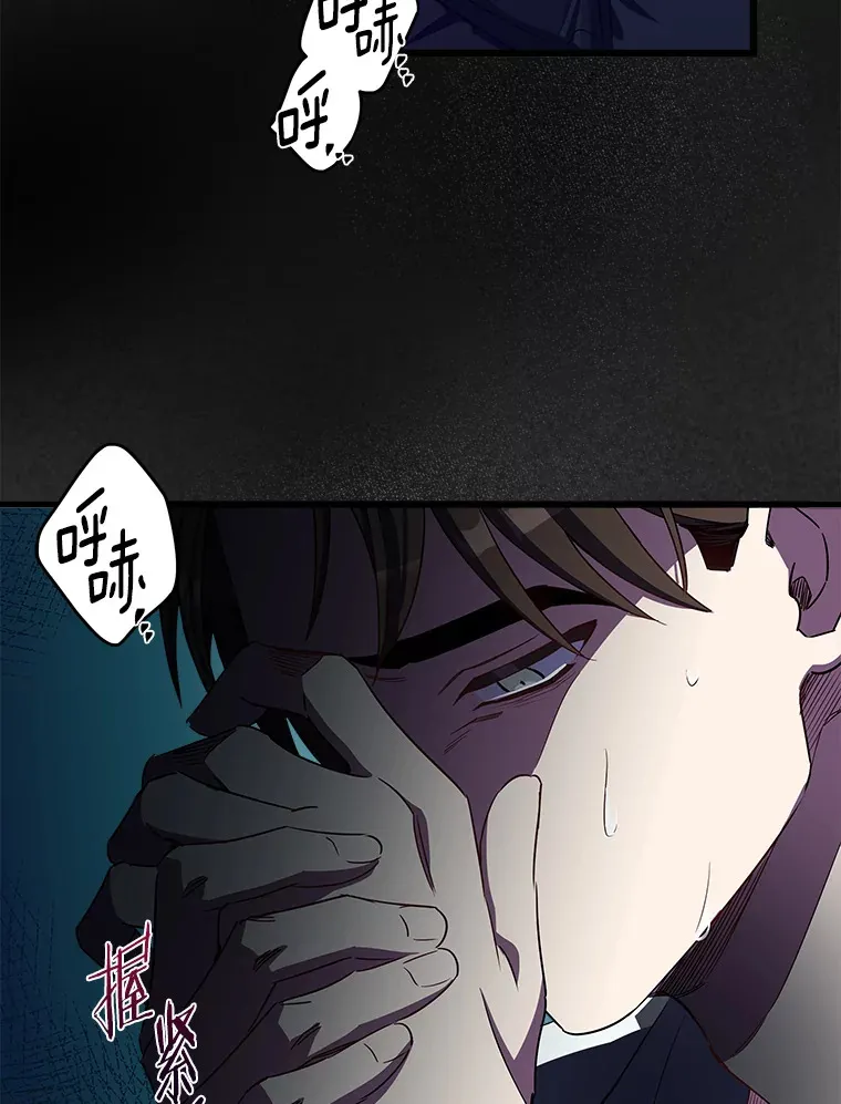 29.唤回记忆 第132页