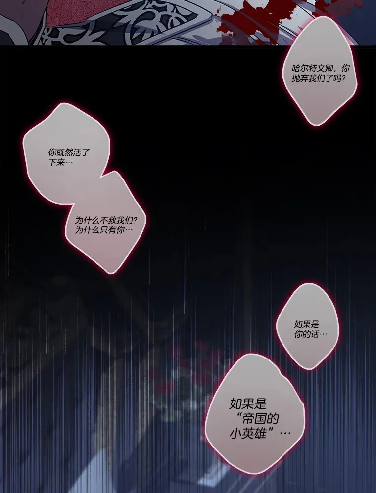 30.噩梦 第13页