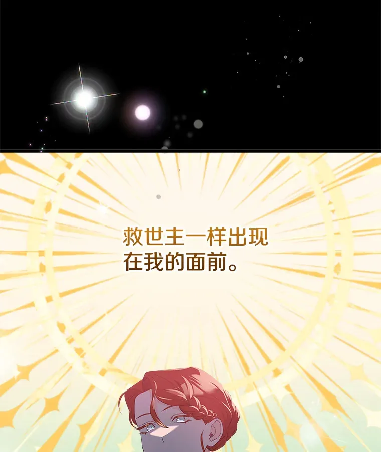 30.噩梦 第19页